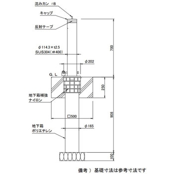 スペースガード S114型 埋込式 南京錠付 TOEX(LIXIL)