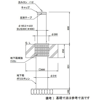 スペースガード S165型 埋込式 キー付き - TOEX(LIXIL)