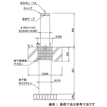 スペースガード S165型 埋込式 南京錠付き TOEX(LIXIL)
