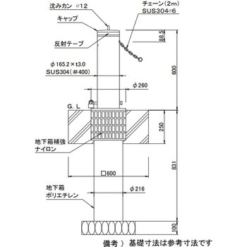 スペースガード S165型 埋込式 南京錠付き TOEX(LIXIL)