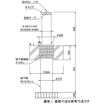 スペースガード S165型 埋込式 南京錠付き TOEX(LIXIL)