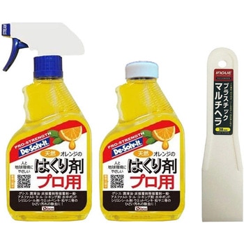 スクレーパー付き 天然オレンジの剥離剤プロ用 2本セット ドーイチ