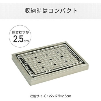 バーベキューコンロ ステンレス  組み立て不要 YAMAZEN(山善)