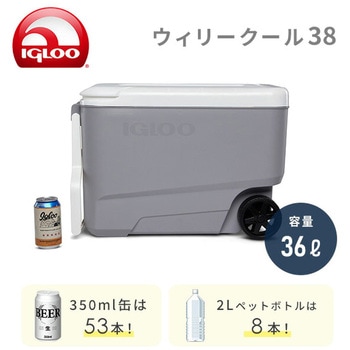 キャスター付き クーラーボックス 大型 ウィリークール38 (36L) イグルー