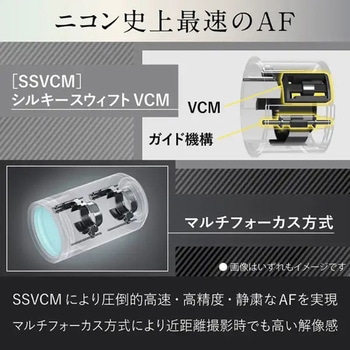 交換レンズ NIKKOR Z 24-70mm f/2.8 S II Nikon(ニコン)