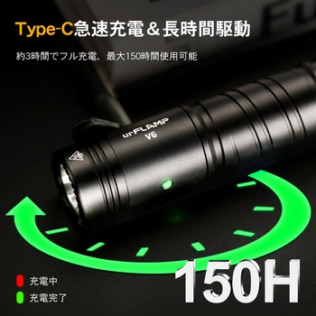 ハンディフラッシュライト【V6】 WUBEN(ウーベン)