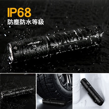 ハンディフラッシュライト【V6】 WUBEN(ウーベン)