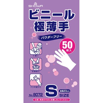 ビニール極薄手 50枚入 ショーワグローブ