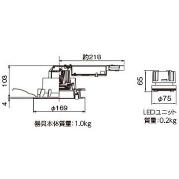 2500ユニット交換形DLセンサ付 東芝ライテック ダウンライト 【通販