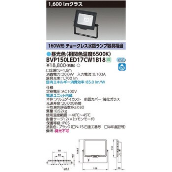 10/25限！確率1/2☆最大100%Ｐ還元】東芝ライテック TOSHIBA