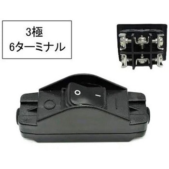 防水中間スイッチ 6ターミナル - マリンテック