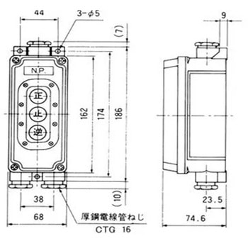 防水押しボタンスイッチ 3P-15A マリンテック