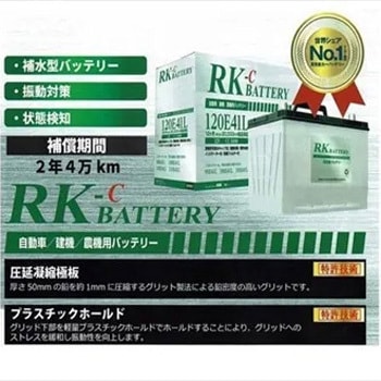 KBL(Johnson Controls)RK-C 225H52 キャップ型 マリンテック