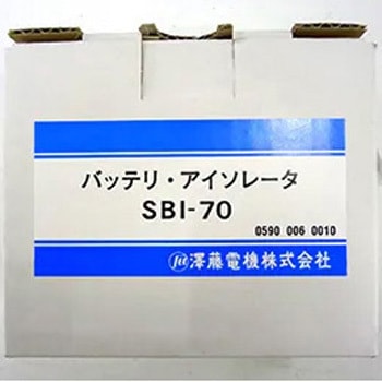 澤藤製 アイソレーター マリンテック