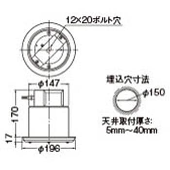 LEDEM13602WM LED非常灯 1個 東芝ライテック 【通販サイトMonotaRO】