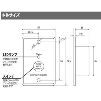 COTEK製 充電器CXシリーズ用コントローラー CR-1 マリンテック