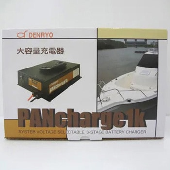 電菱製 バッテリー充電器 PANcharge1k マリンテック