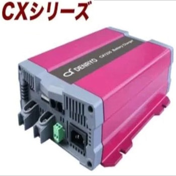 電菱製 バッテリー充電器 CX2440 - マリンテック