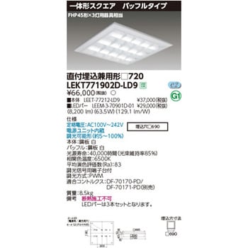 ☆東芝 LEKT771902NLD9 (LEKT771902N-LD9) ＴＥＮＱＯＯスクエア直埋