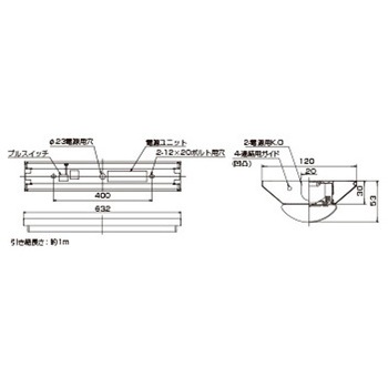 TENQOO直付20形W120P付 東芝ライテック