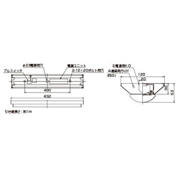 TENQOO直付20形W120P付 東芝ライテック