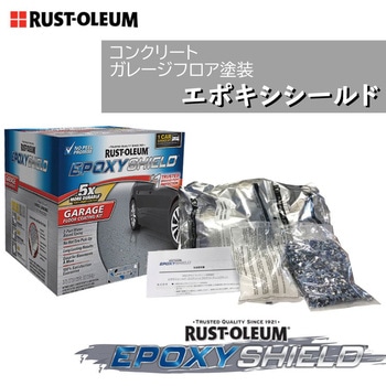 エポキシシールド コンクリートフロアコーティングキット ラストオリウム