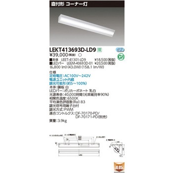 LEKT413693D-LD9 TENQOO���t�R�[�i�[�� ���Ń��C�e�b�N 61373516