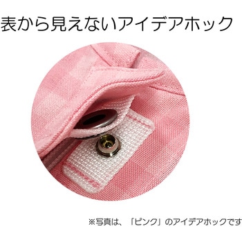 フドーねまきA 厚手 - 竹虎