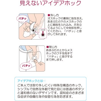 フドーねまきA スリーシーズン 竹虎