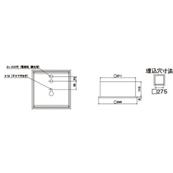 ベースライト□275プリズム 東芝ライテック