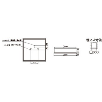 ベースライト□600 東芝ライテック