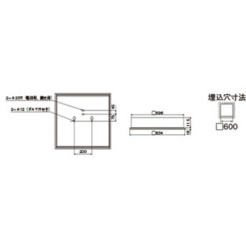 ベースライト□600 東芝ライテック