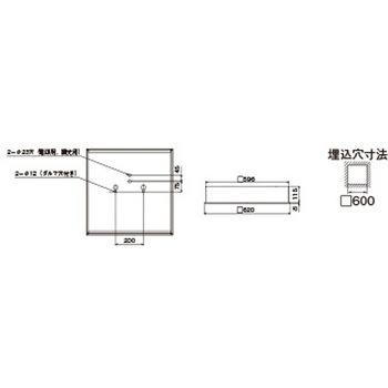 ベースライト□600 東芝ライテック