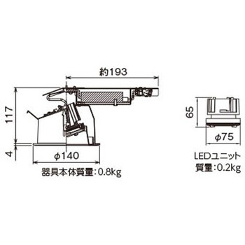 ユニット交換形DLウォールW 東芝ライテック