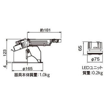 ユニット交換形DLウォールW 東芝ライテック