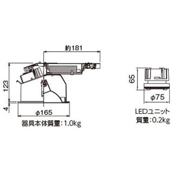 ユニット交換形DLウォールW 東芝ライテック