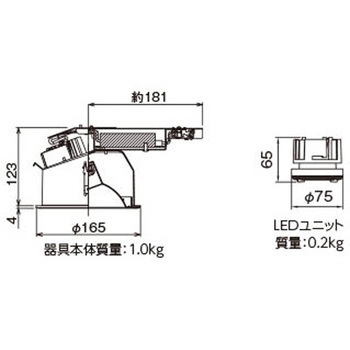 ユニット交換形DLウォールW 東芝ライテック