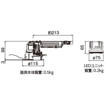 LEKD202013L-LS9 ユニット交換形DL一般形 1個 東芝ライテック 【通販