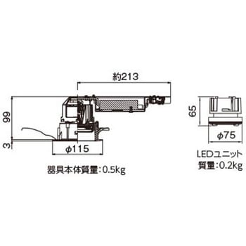 LEKD253013N-LS9 ユニット交換形DL一般形 1個 東芝ライテック 【通販
