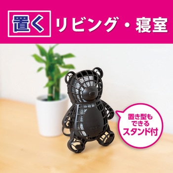 バルサン虫こないもん3WAYクマ(1年) バルサン
