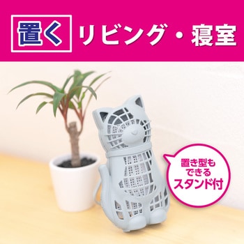 バルサン虫こないもん3WAYネコ(1年) バルサン