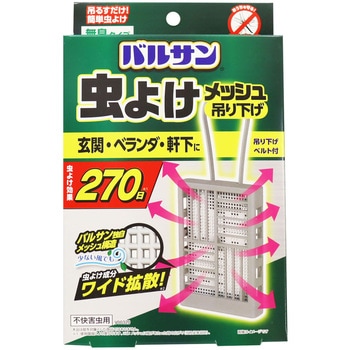 バルサン虫よけメッシュ吊り下げプレート270日グレー バルサン