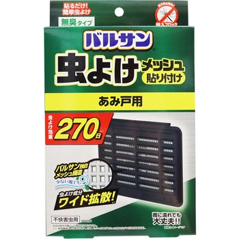 バルサン虫よけメッシュあみ戸用270日 バルサン
