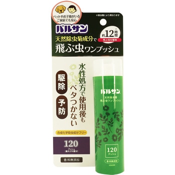 バルサン天然除虫菊飛ぶ虫ワンプッシュ120回 バルサン