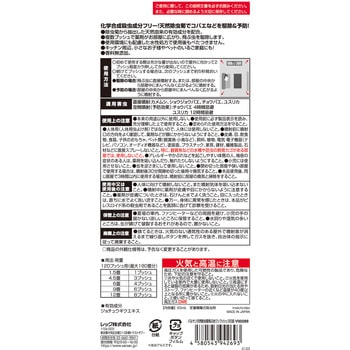 バルサン天然除虫菊飛ぶ虫ワンプッシュ120回 バルサン