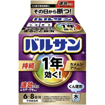 1年バルサン水6-8畳用 バルサン