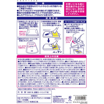 いやムシペッタンポイ バルサン