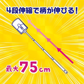 いやムシペッタンポイ バルサン