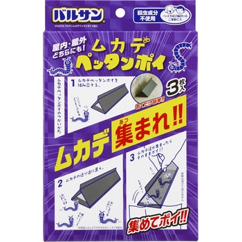 V00279 ムカデペッタンポイ3枚入 バルサン 1箱(3枚) V00279 V00279 ムカデペッタンポイ3枚入 バルサン 1箱(3枚) V00279