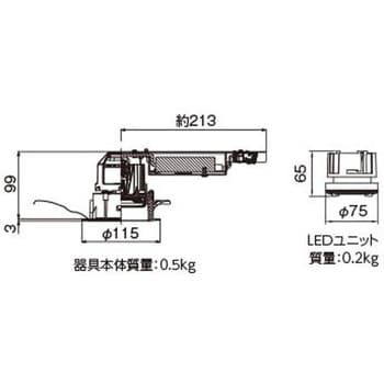 LEKD253013WW-LD9 ユニット交換形DL一般形 1個 東芝ライテック 【通販